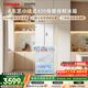 東芝（TOSHIBA）400L法式多門(mén)420冰箱超薄嵌入式家用變頻出租房節能省電冷藏冷凍保鮮GR-RF420WI-PM171國家補貼