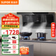 蘇泊爾（SUPOR）油煙機家用頂側雙吸抽油煙機燃氣灶套裝廚房25m3爆炒大吸力智控煙灶套裝天然氣灶具煙機套裝PL11 【罐裝液化氣20Y】4.5KW節能灶+頂側煙機套裝