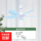 夏天小型小吊扇迷你微風(fēng)扇宿舍學(xué)生蚊帳床上家用大風(fēng)力臥室電風(fēng)扇 藍色五葉吊扇+遙控定時(shí)線(xiàn)