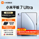 小米平板7Ultra14英寸3.2K超清護眼OLED大屏120Hz高刷xiaomipadUltra 2025新款平板電腦 小米平板7 Ultra迷霧灰紫 12+512G 官方標配
