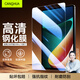 CangHua 適用小米平板5/5Pro鋼化膜11英寸 2021款MI5/5pro保護膜小米pad平板電腦全包防摔抗指紋高清貼膜
