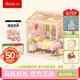 若態(tài)若來(lái)超級世界臥室diy小屋拼裝模型積木拼圖兒童玩具女生生日禮物