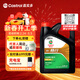 嘉實(shí)多（Castrol）行系列 暢行 智E版 全合成機油 5W-40 SP A3/B4 4L 汽車(chē)保養