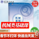 【官方包郵】機械基礎 顧淑群 第三版 第3版 高等教育出版社 中等職業(yè)機械加工制造教育類(lèi)規劃教材 機械基礎 顧淑群