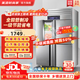 美凌時(shí)尚家【已補貼20%】四門(mén)冰箱商用冰柜立式不銹鋼廚房冷柜雙溫冷凍冷藏餐飲酒店后廚 四門(mén)全冷藏全銅管【雙壓縮機丨750L】 【升級加厚全銅管制冷丨一級節能省電丨品牌壓縮機】