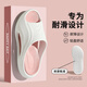紅豆厚底拖鞋女士2026新款夏季運動(dòng)外穿室內家居厚底防滑防臭涼拖鞋男 白粉 38-39 正碼