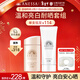 安熱沙（Anessa）粉金瓶防曬乳60mL+美白清透防曬啫喱90g情人節禮物