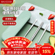 美廚（MAXCOOK）316L不銹鋼筷子勺子叉子餐具套裝 便攜式筷勺四件套 綠MCGC1061