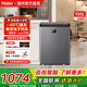 海爾（Haier）【新款家用冰柜】冷柜小型低溫冷凍柜深冷速凍臥式一級能效電子控溫冷藏冷凍轉換保鮮柜政府補貼 高端深冷丨-40度超低溫丨數顯電子控溫 100L