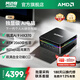 阿邁奇F3A銳龍Ai9獨顯HX370高性能游戲電競迷你主機mini臺式電腦8K高清電競辦公家用滿(mǎn)血C口PD供電 銳龍Ai9 HX370（RTX2060級核芯顯卡） 32G DDR5內存+1T高速固態(tài)