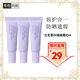 蘭芝隔離霜 雪紗絲柔淡紫色30ml (修飾泛黃提亮膚色)禮物女 蘭芝隔離小樣10mlx3