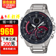 卡西歐（CASIO）手表男EDIFICE紅牛太陽(yáng)能賽車(chē)男表 太陽(yáng)能+藍牙小表盤(pán)ECB-900DB-1A