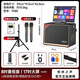 YTFY柏林之聲廣場(chǎng)舞音響戶(hù)外K歌音箱帶顯示屏功放一體機卡拉OK家庭ktv 8吋重低音+15°聲學(xué)仰角+17吋觸控屏+500G內存+支架
