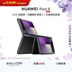 HUAWEI Pura X 12GB+512GB幻夜黑 1610闊型屏 鴻蒙操作系統5紅楓原色影像 折疊屏手機 鴻蒙系統華為手機