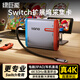 綠巨能（llano）Switch視頻采集卡ns便攜底座USB3.0游戲直播錄制iPad平板掌機筆記本電視拓展塢采集塢