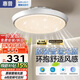 惠普普瑞護眼無(wú)葉風(fēng)扇燈智能吊扇燈吸頂臥室燈中山燈具包安裝 臻之光