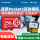 ISANSTAN內存卡TF適用于大疆pocket3儲存卡256G運動(dòng)相機pocket2高速U3高清4k錄制視頻micro sd卡 【EX256G】運動(dòng)相機至尊版170M/S送讀卡器