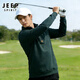 JEEP SPIRIT高爾夫長(cháng)袖T恤男春季簡(jiǎn)約運動(dòng)上衣拉鏈立領(lǐng)polo衫高爾夫運動(dòng)服裝 綠色 XL