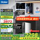 海爾（Haier）鮮活水Pro凈水器管線(xiàn)機純水家用瞬時(shí)1400G廚下式6年RO反滲透直飲機一體即熱餐邊柜R793套裝1200G 凈水器+新款管線(xiàn)機