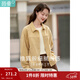 茵曼（INMAN）2026春季女裝新款純色翻領(lǐng)口袋單排扣百搭短外套上衣 杏果黃 M
