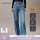 Calvin KleinJeans四季款女士舒適棉亞麻ck美式復古洗水系帶高腰闊腿牛仔褲 1A4-牛仔淺藍 28