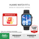 華為WATCH FIT 4 智能運動(dòng)手表 超輕薄大屏 長(cháng)續航 藍牙通話(huà) 運動(dòng)手表【國家補貼15%】 韻律黑 氟橡膠表帶