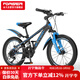 永久（FOREVER）青少年兒童自行車(chē)20寸變速山地車(chē)中小學(xué)生童車(chē)碟剎減震賽車(chē)黑藍色