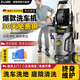 博赫爾（POHIR）洗車(chē)機高壓水槍家用220v洗車(chē)水槍強力洗地清洗機高壓水泵沖地庭院