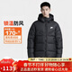 耐克NIKE男冬季短款連帽羽絨服 運動(dòng)防寒外套 WR系列FB8178-010黑M