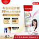 高露潔（Colgate）全效專(zhuān)業(yè)深層護齦牙膏牙齦紅腫萎縮出血抵抗牙菌斑95g