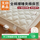 無(wú)印良品 A類(lèi)面料全棉夾棉床笠單件純棉雙人床套罩床墊全包床罩180*200cm