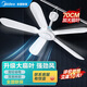 美的（Midea） 小吊扇小型電風(fēng)扇蚊帳扇家用學(xué)生宿舍風(fēng)扇床上風(fēng)扇輕音電風(fēng)扇吊式小電扇 FC70-FA 大號款