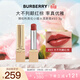 博柏利（BURBERRY）英倫小姐水漾唇膏#93大不列顛紅棕3g 口紅 生日禮物送女友