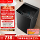 美的（Midea）隨心洗 波輪洗衣機全自動(dòng)家用 10公斤 專(zhuān)利免清洗 健康除螨 MB10V37T 以舊換新 國家補貼 京東自營(yíng)