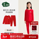 松山棉店兒童保暖內衣A類(lèi)秋冬季打底秋衣秋褲新年本命年紅色保暖套裝
