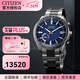 西鐵城(CITIZEN)手表CC3085-51L舒博鈦衛星對時(shí)日期顯示光動(dòng)能防水男表 CC3085-51L