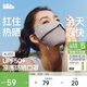 蕉下（beneunder）涼感防曬口罩女防曬面罩護眼角騎行口罩臉基尼高顏值映野灰