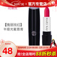 玫琳凱（MARY KAY）護膚品專(zhuān)柜旗艦半啞光蜜唇膏口紅官旗艦網(wǎng) 瑰麗玫紅