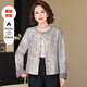 諾婔貴夫人時(shí)尚媽媽春裝新中式國風(fēng)外套高貴中老年女士春秋裝洋氣上衣 灰色XQ-661 2XL 推薦125-135斤（超級顯瘦）