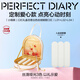 完美日記細管口紅顯白3支裝禮盒明星款顯氣色生日禮物送女友送媽媽