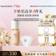 毛戈平光感柔潤水奶油粉底液M801自然色30ml38女神節禮物送女友