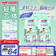 大王（GOO.N）新升級 花信風(fēng)紙尿褲 新生兒超薄透氣尿不濕嬰兒寶寶尿褲 M碼 - 2包 88片(6-11kg)