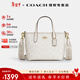 蔻馳（COACH）【情人節禮物】coach女包c(diǎn)ity15小號單肩斜挎包托特包送女友禮物 CW032IMXU5白色