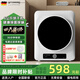 grossag德國6公斤烘干機智能全自動(dòng)小型家用除菌螨大容量直排滾筒干衣機免安裝烘衣機 旋鈕基礎款【毛屑過(guò)濾+除菌除螨】