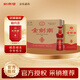 劍南春金劍南珍品 52度 500ml*6瓶 整箱裝 濃香型白酒 年貨送禮