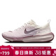耐克NIKE男子跑步鞋ZOOMX INVINCIBLE RUN運動(dòng)鞋DR2615-010粉紫42