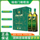 福臨門(mén)特級初榨橄欖油禮盒 家用植物油食用油節日禮品企業(yè)團購員工福利 特級初榨橄欖油500ml*2瓶禮盒裝