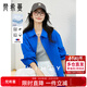 梵希蔓純棉長(cháng)袖襯衫女春季新款高級感顯瘦翻領(lǐng)上衣外套 克萊因藍   M   