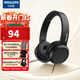 飛利浦（PHILIPS）頭戴式耳機有線(xiàn)耳機TAH4105電腦耳麥帶麥克游戲耳機辦公教育網(wǎng)課學(xué)習3.5mm音頻接口 【電腦網(wǎng)課耳麥】TAH4105黑色