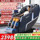 奧克斯（AUX）2026新款按摩椅家用全身太空艙零重力多功能智能電動(dòng)按摩沙發(fā)椅生日禮物送爸爸媽媽父母親節 【智曜藍】高端足療機+小腿滾輪刮痧+膝關(guān)節艾草熱敷